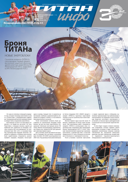 2025.0777 page 0001 2