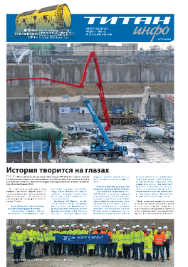 out 2026.01 copy removed 1 page 0001 batcheditor fotor