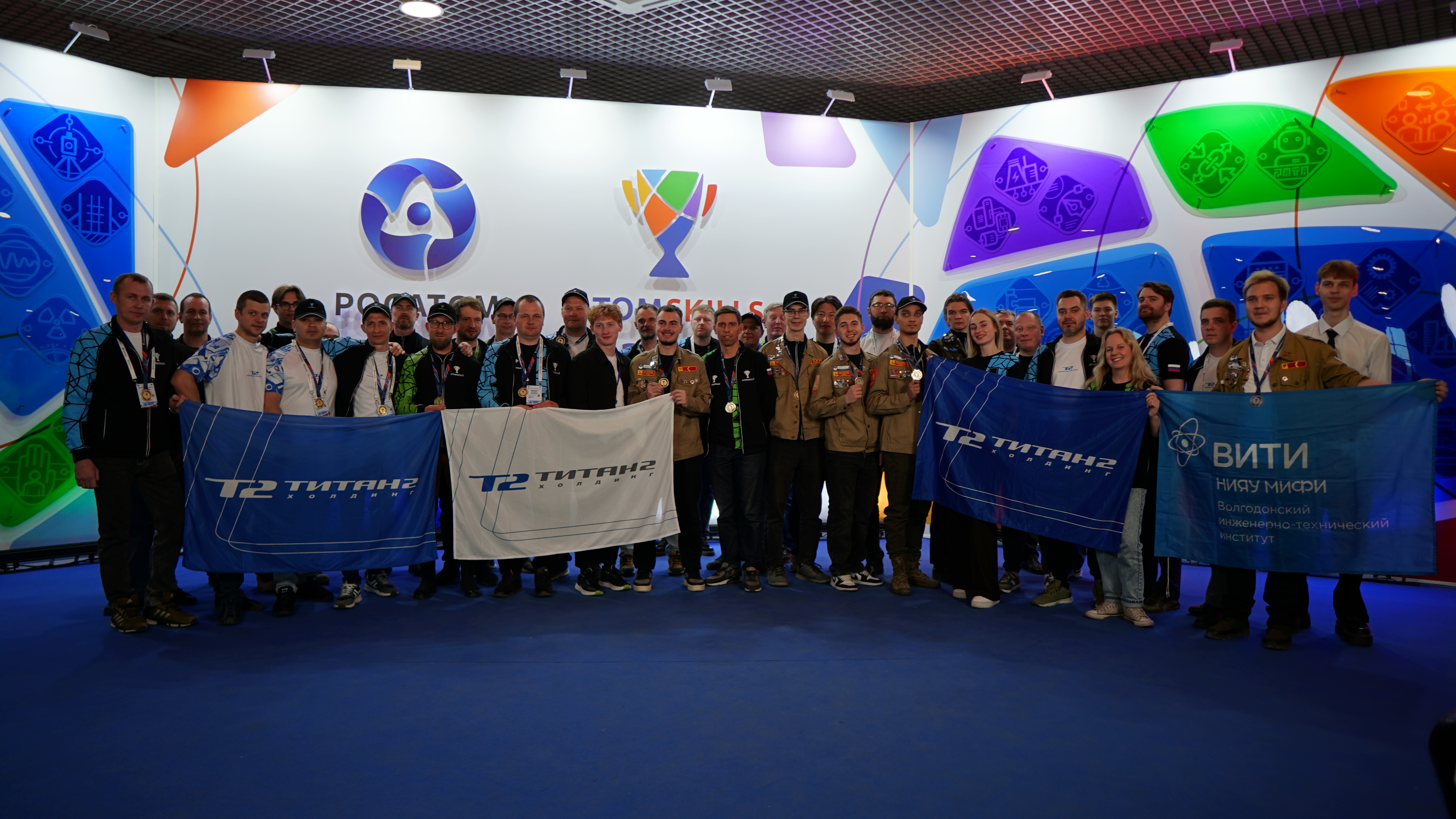 Сборная команда холдинга «ТИТАН-2» одержала победу в нескольких компетенциях на XI отраслевом чемпионате профессионального мастерства AtomSkills-2026